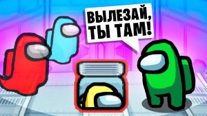 САМЫЙ ГЕНИАЛЬНЫЙ ПРЕДАТЕЛЬ В AMONG US • 8 мирных 2 предателя