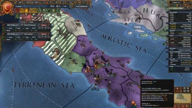 Europa Universalis 4 - Османо-Римская Империя [IRONMAN] смотреть онлайн