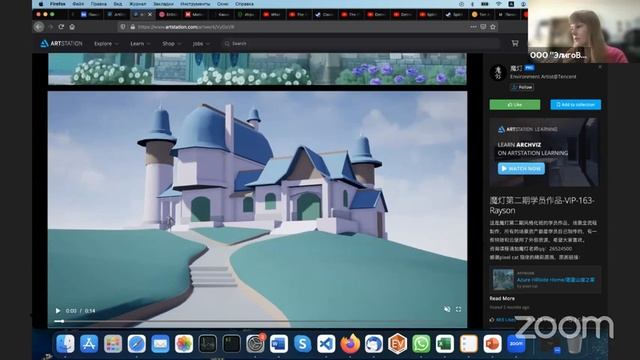 3D моделирование. С чего начать? смотреть онлайн
