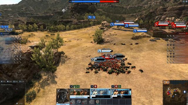 Total War Arena смотреть онлайн