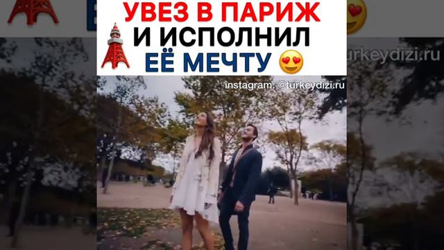 Исполнил мечту смотреть онлайн