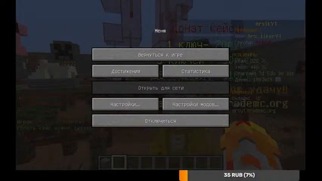 ИГРАЕМ НА СЕРВЕРЕ ARSIKYT, СМОТРИМ ОБНОВЛЕНИЯ! смотреть онлайн