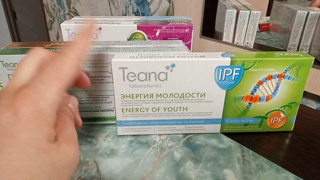 Ампульные сыворотки.Как выгодно оформить заказ. смотреть онлайн