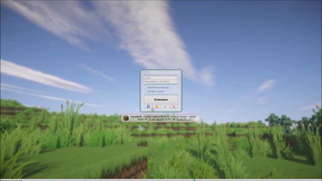 AT.Launcher for MINECRAFT смотреть онлайн