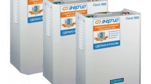 12 лучших стабилизаторов напряжения