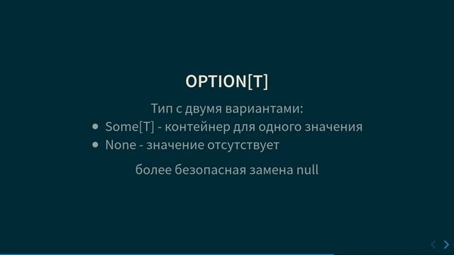 Курс Scala 2020. Лекция 1, часть 2. Case классы и Pattern Matching