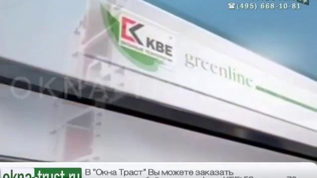 Сколько стоят окна КБЕ? смотреть онлайн