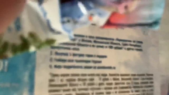 Акция перекрёсток Холодное сердце 2 смотреть онлайн