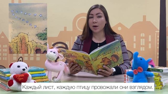 ЧИТАЕМ ВМЕСТЕ. Сергей Козлов «Перед зимой» смотреть онлайн