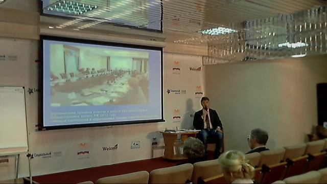 Семинар Лушников В.А. смотреть онлайн