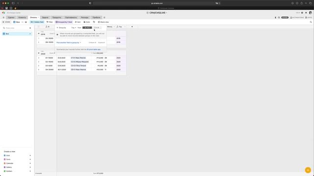 Airtable: как сгруппировать записи по месяцам и годам смотреть онлайн