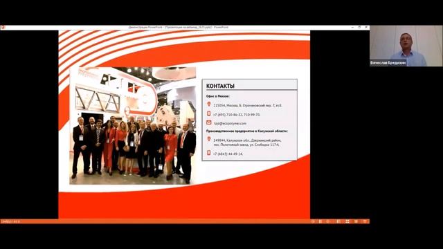 Запись вебинара: Механическая очистка сточных вод. Эффективные решения. Опыт внедрения смотреть онлайн