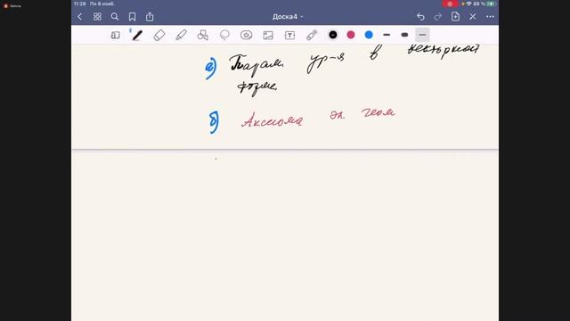 Алгебра и геометрия | Лекция Nо.20 | Ким Г. Д. смотреть онлайн