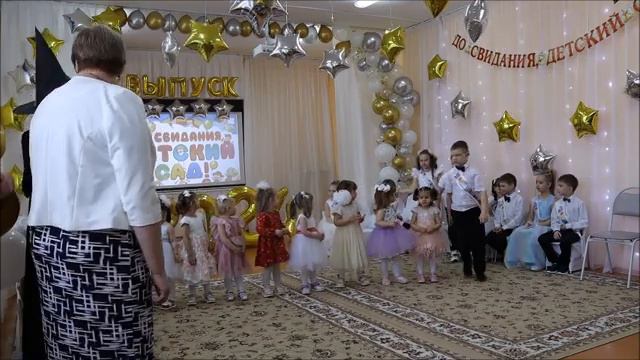 Выпускной 2024 Ласточка смотреть онлайн