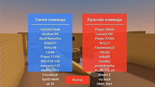 На сервере разработчиков! | Block Strike