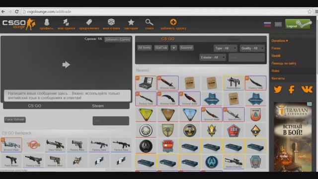 Как делать ставки в Cs:Go смотреть онлайн