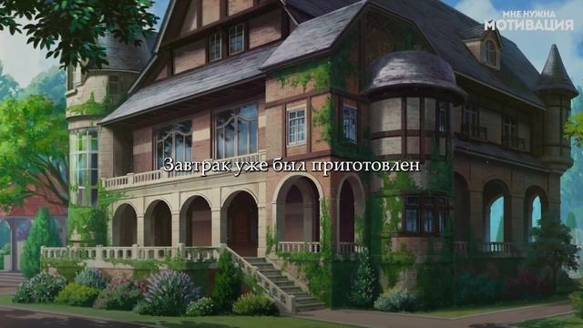 Мудрая притча о том, почему ты должен всего добиться сам.