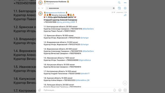 Дарим КриптоВалюту на весь Центральный округ смотреть онлайн