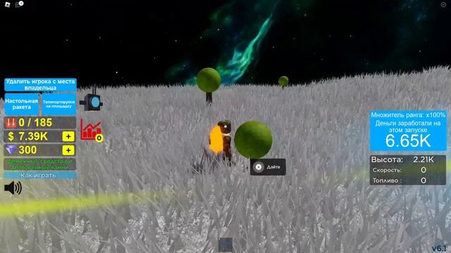 ROBLOX ракета в космос (размер 2 / часть 3) смотреть онлайн
