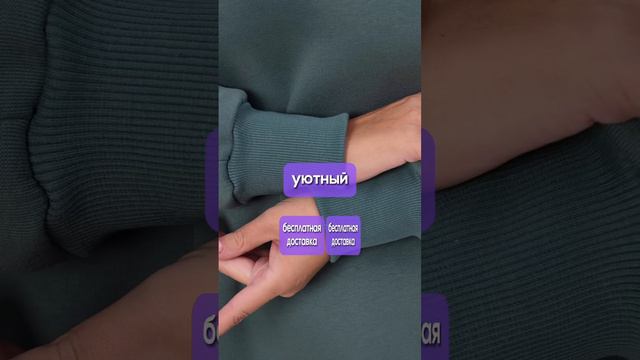 Теплый костюм до 70 размера Российского бренда плюс сайз