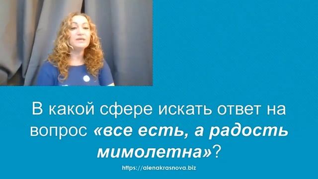 Как научиться радоваться жизни и видеть позитив во всем несмотря на проблемы смотреть онлайн