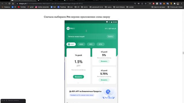 +21$ ЗА ПРОСТЕЙШИЕ ДЕЙСТВИЯ! ХАЛЯВА ЗА 8 ДНЕЙ смотреть онлайн
