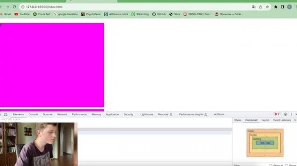 Как располагать элементы с помощью контейнеров div | Уроки HTML, CSS
