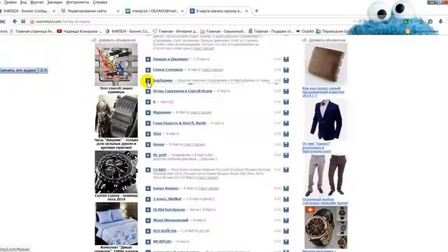 Audio player для сайта смотреть онлайн