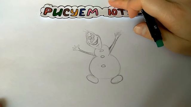 Как нарисовать Снеговик Олаф / How to Draw a Snowman смотреть онлайн