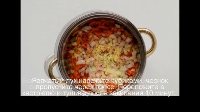 Венгерская закуска с морковью на зиму смотреть онлайн