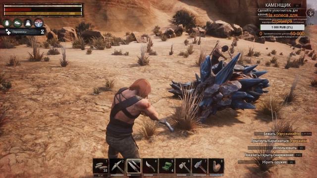 Выжить в мире Конана. Прохождение Conan Exiles #1 смотреть онлайн