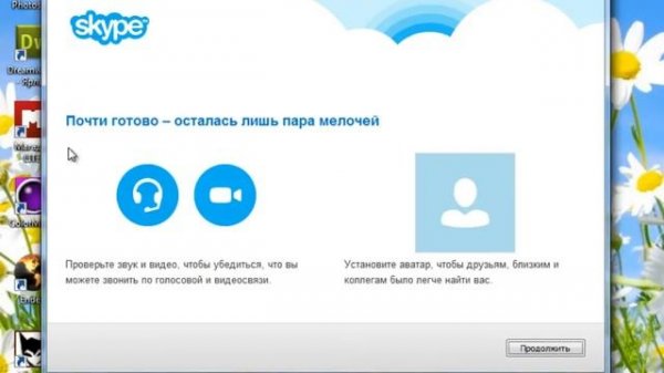 Установка skype