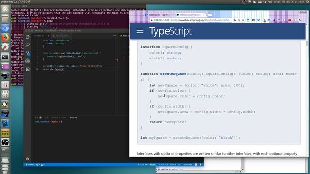 【プログラミング作業垂れ流し】TypeScript初見プレイ #06 смотреть онлайн