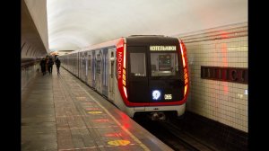 Обкатка состава 81-765 «Москва» по Таганско-Краснопресненской линии