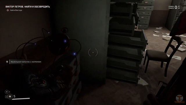 #3 Виктор Петров. Найти и обезвредить [Atomic Heart] смотреть онлайн