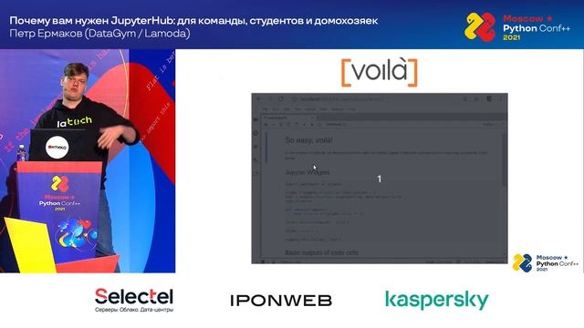 Почему вам нужен JupyterHub: для команды, студентов и домохозяек / Петр Ермаков смотреть онлайн
