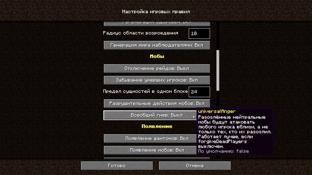 Minecraft 1.16 пре-релиз 2. Прекрасная графика, настройка мобов, дата-паки проще добавлять в игру. смотреть онлайн