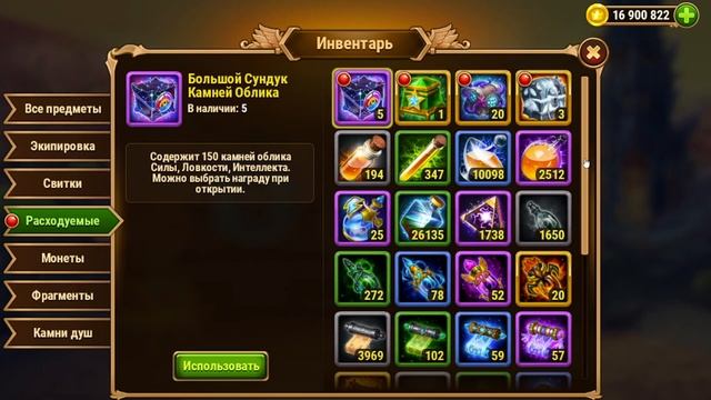 Хроники Хаоса — Подготовка к Хэллоуину | Как Выполнить Больше на Хэллоуин и Любое Другое Событие смотреть онлайн