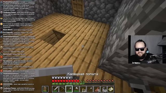 Стримлю Minecraft (день 2) смотреть онлайн