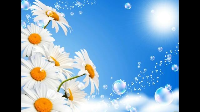 Ласковый Май Ромашки смотреть онлайн