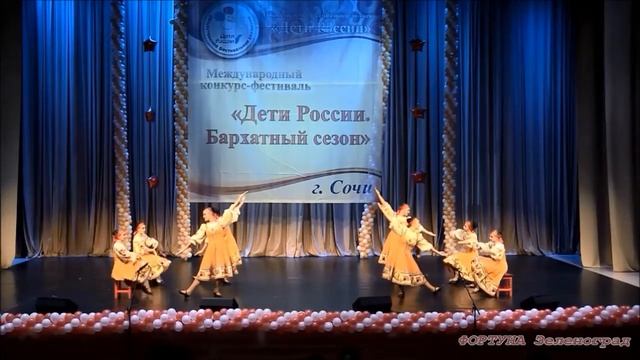 Фортуна - "Табуретки" смотреть онлайн