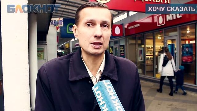 Хочу сказать/Поздравления с днём МВД смотреть онлайн