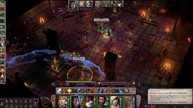 pathfinder wrath of the righteous unfair Корусина смотреть онлайн