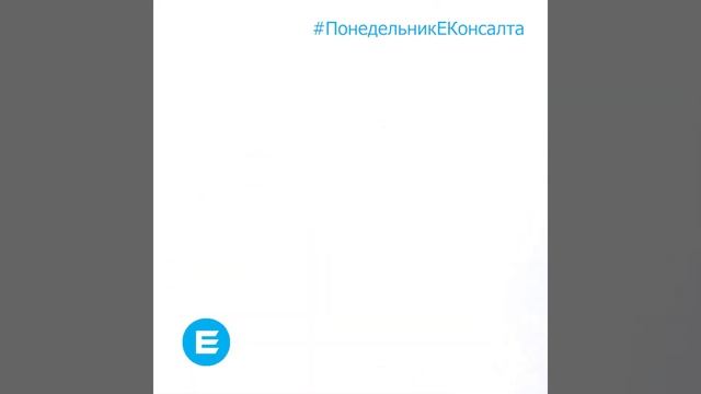 Как оформить цитату? - Визуализация и скрайбинг Е-Консалт смотреть онлайн