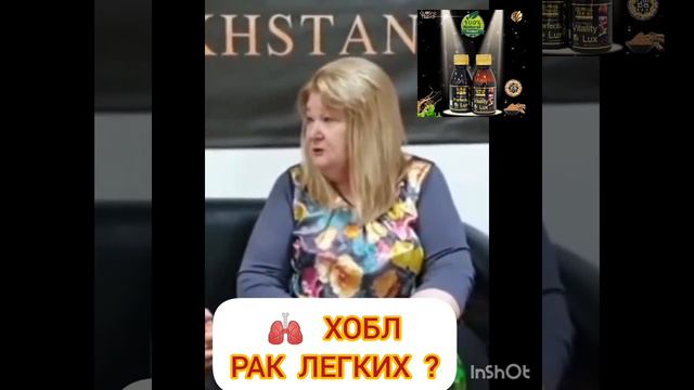 🫁 РАК Легких/ХОБЛ/Бронхит/КАШЕЛЬ/ОчищениеОРГАНИЗМА/ОЗДОРОВЛЕНИЕ/Укрепление ИММУНИТЕТА/Клет.ПИТАНИЕ! смотреть онлайн