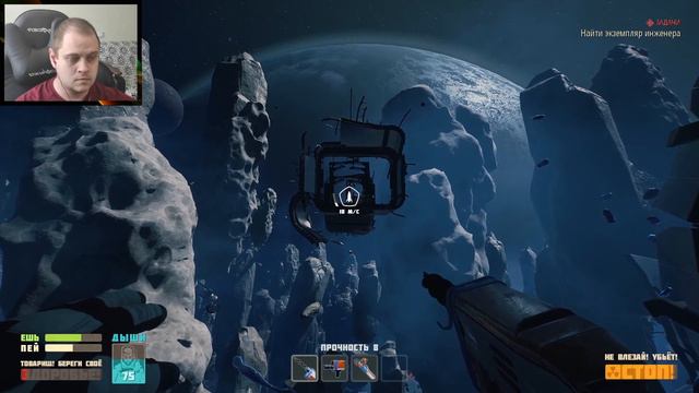 В КОСМОСЕ МОЖНО НАЙТИ ВСЕ ЧТО УГОДНО - №4 Breathedge Прохождение смотреть онлайн