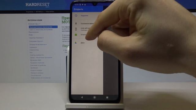 Как поменять рингтон на Motorola Moto G8 Plus — Установить мелодию звонка смотреть онлайн