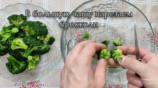 Необычный салат из брокколи и тофу! Простота приготовления и вкус поразит вас и ваших близких! смотреть онлайн