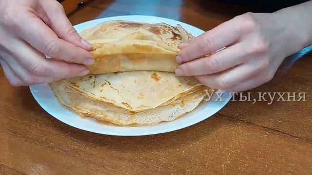 крахмальные блинчики смотреть онлайн