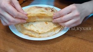 крахмальные блинчики